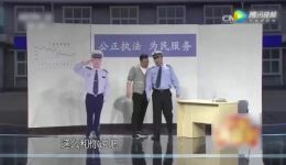 爆笑小品《我要找交警》在线观看,酒后闹事剧情笑料十足,安全警示引人深思 爆笑小品《我要找交警》在线观看,酒后闹事剧情笑料十足,安全警示引人深思