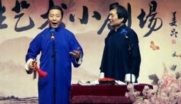 刘毛毛蓝满堂经典相声《报菜名》完整版下载，贯口盛宴不容错过