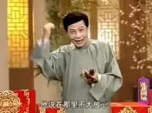 绍兴莲花落《泼辣媳妇卖婆婆》01集俞德其演唱 经典戏曲在线下载