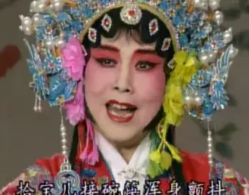 南昌采茶戏《三女图》魏筱妹央视版全集下载 - 经典戏曲资源