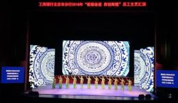 免费京韵大鼓《工行赞》下载，经典曲艺资源一键获取