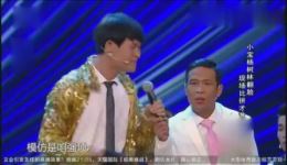 宋小宝搞笑小品《嘚瑟》MP4/MP3下载 - 欢乐喜剧人精彩作品下载