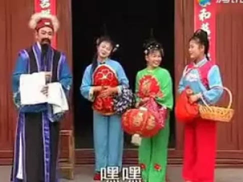 赣南采茶戏《巧媳妇》全集下载，经典地方戏曲资源一键获取