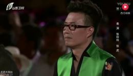 二人台大赛总决赛