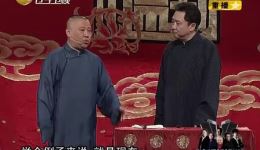 郭德纲于谦经典相声《语言艺术》在线下载，爆笑语言艺术盛宴免费获取下载
