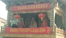 浚县大平调经典戏曲下载 - 李德平代表作全集资源 - 国家级非遗大平调剧种 浚县大平调经典戏曲下载 - 李德平代表作全集资源 - 国家级非遗大平调剧种