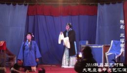 豫剧经典《三娘教子》全场资源下载，魏俊英主演，传统伦理佳作在线获取下载