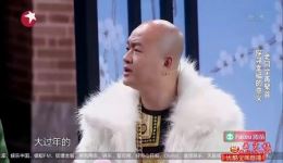 小品《男人不难》翟天临 包贝尔 文松 王丹丹