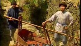 翠姐姐回娘家