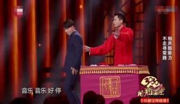 卢鑫张玉浩爆笑相声《我们不一样》在线观看，笑料十足全场高能下载