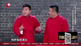免费相声《生活趣事》下载刘骥张瀚文精彩演绎生活百态