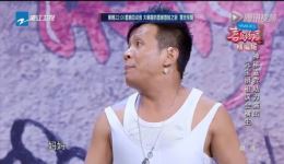 宋小宝袁姗姗爆笑小品《日夜男女》在线观看，拼租误会笑料不断