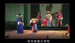 三院禁约碑