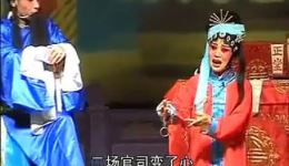 玉堂春