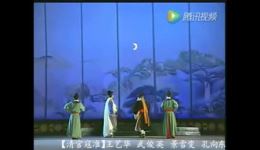 蒲剧《清官寇准》全本高清下载｜王艺华武俊英景雪变主演，经典廉政大戏在线看下载