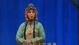 王婆骂鸡