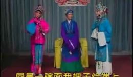 评剧《小姑贤》全剧资源下载,吴丹阳经典演绎,婆媳矛盾温情化解 评剧《小姑贤》全剧资源下载,吴丹阳经典演绎,婆媳矛盾温情化解