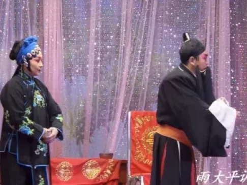 浚县大平调《皇帝推磨》选段 - 王和平经典演绎，传承地方戏曲文化下载
