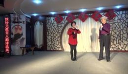 2018元宵戏曲晚会