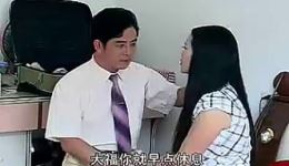 云南山歌剧《七十老奶生娃娃》全集下载_黄敬飞李林峰主演高清资源下载