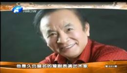 梨园春