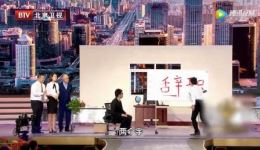 孙涛方清平宋宁小品《一个都不能少》全集下载 - 职场喜剧经典资源下载