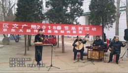 长寿村