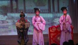 婺剧小宴