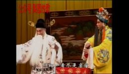 寇准背靴