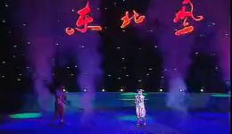 东北二人转