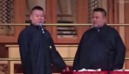岳云鹏孙越相声《规矩论》专场高清资源，爆笑演绎生活规矩趣事下载
