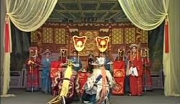 三代情仇
