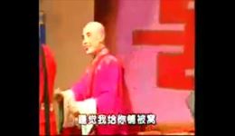 娶媳妇