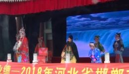 淮调《海瑞告状》全集下载|经典戏曲资源 高清正版戏曲在线观看 淮调《海瑞告状》全集下载|经典戏曲资源 高清正版戏曲在线观看