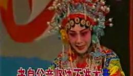 乾坤带