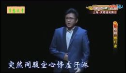 越剧《燃灯者》高清下载 - 上海越剧院现代戏经典剧目资源 越剧《燃灯者》高清下载 - 上海越剧院现代戏经典剧目资源