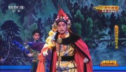 京剧《康熙大帝》精彩片段下载，王平倾情演绎康熙传奇下载