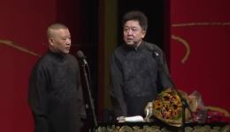 郭德纲于谦经典相声《西征梦》在线下载｜爆笑荒诞剧情高清资源下载