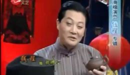 独脚戏十三个人搓麻将