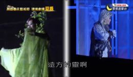 免费歌仔戏《见城》下载经典剧目高清资源,沉浸式感受传统戏曲魅力 免费歌仔戏《见城》下载经典剧目高清资源,沉浸式感受传统戏曲魅力