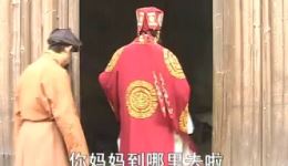 公堂认母