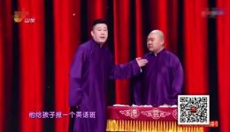 相声《幸福是什么》张鹤伦郎鹤炎精彩演绎 潮流创新逗趣不断下载