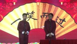 相声《一笑而过》全集下载,经典幽默演绎生活百态,畅享欢乐时光 相声《一笑而过》全集下载,经典幽默演绎生活百态,畅享欢乐时光