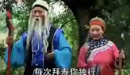 赣南采茶戏《土地公拜寿》上集高清资源下载｜经典民俗戏曲在线观看