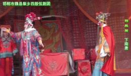 四股弦经典剧目《下南唐》杜茹叶郭光辉主演,跌宕剧情领略巾帼风采 四股弦经典剧目《下南唐》杜茹叶郭光辉主演,跌宕剧情领略巾帼风采