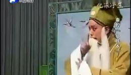 八件衣