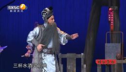 马援伏波