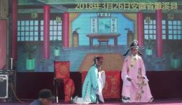 休丁香
