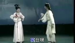 楼台会