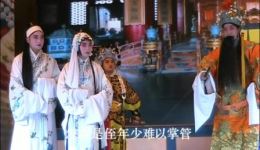贺后骂殿